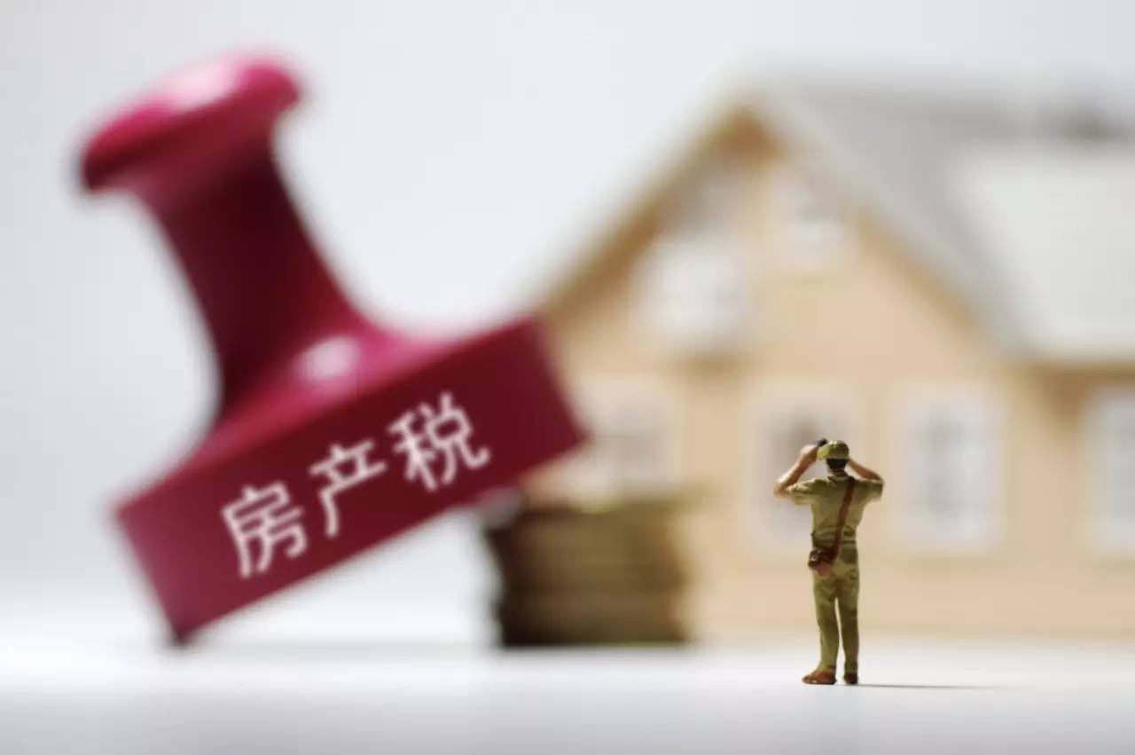 房產稅傳聞再起 上海一消息引朋友圈刷屏，真相究竟如何？
