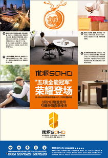 光影之間 定義高品質(zhì)房地產(chǎn)的視覺語(yǔ)言
