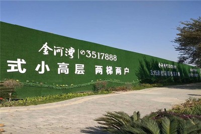 葫蘆島圍擋草皮工廠 房地產(chǎn)項目的綠色門面與生態(tài)營銷新利器